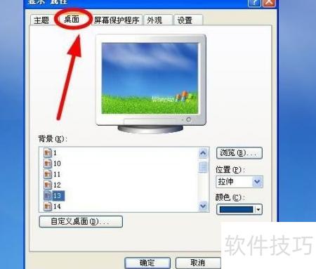 Win XP图标个性化设置技巧_软件资讯技巧应用-中关村在线