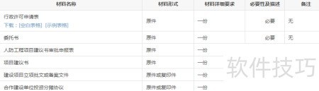 ��Ϫ�����˷�������Ŀ����������