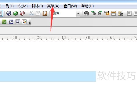 UltraEdit��ô�޸�ģ��