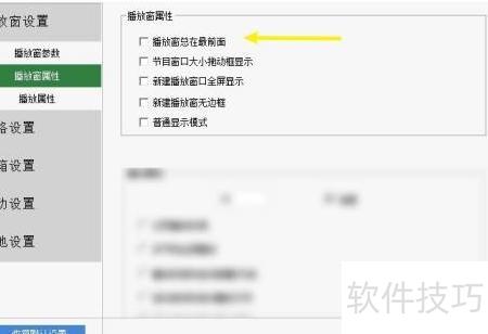 LED�ݲ�������趨���Ŵ�������ǰ��