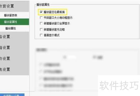 LED�ݲ�������趨���Ŵ�������ǰ��