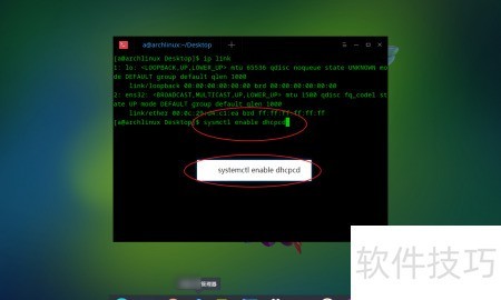 arch linux �޷�������ô��