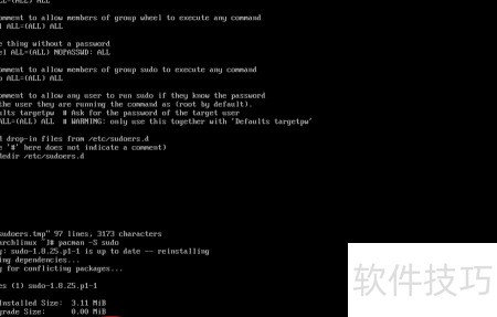 Arch Linux visudo not found ��ô��