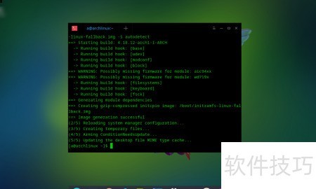 Arch Linux visudo not found ��ô��