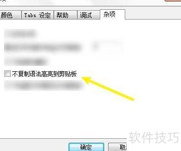VbsEdit��ô�趨�������﷨������������