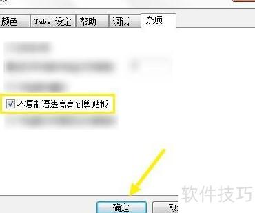 VbsEdit��ô�趨�������﷨������������