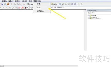 VbsEdit����趨�ű�������������ģʽ��ʾ��ʶ