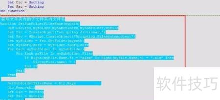 VbsEdit�������ôʹ��