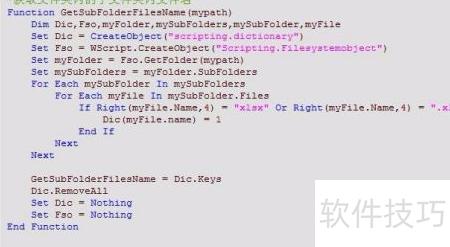 VbsEdit�������ôʹ��