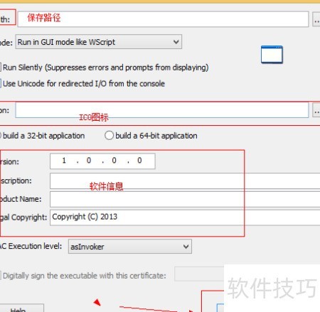 VBS如何编译成exe文件 vbsedit如何使用 VBS如何编译成exe文件 vbsedit如何使用