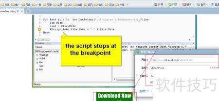 VBS如何编译成exe文件 vbsedit如何使用 VBS如何编译成exe文件 vbsedit如何使用