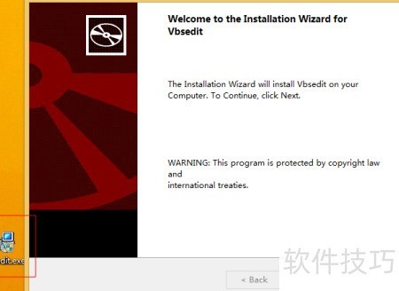 VBS如何编译成exe文件 vbsedit如何使用 VBS如何编译成exe文件 vbsedit如何使用