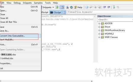 VBS如何编译成exe文件 vbsedit如何使用 VBS如何编译成exe文件 vbsedit如何使用