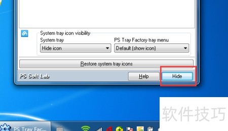 pstrayfactory��ô�� pstrayfactory����ͼ��