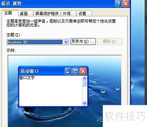 怎样把ppt投影到投影仪屏幕上-ppt如何将桌面上的内容投影到投影仪 怎样把ppt投影到投影仪屏幕上-ppt如何将桌面上的内容投影到投影仪
