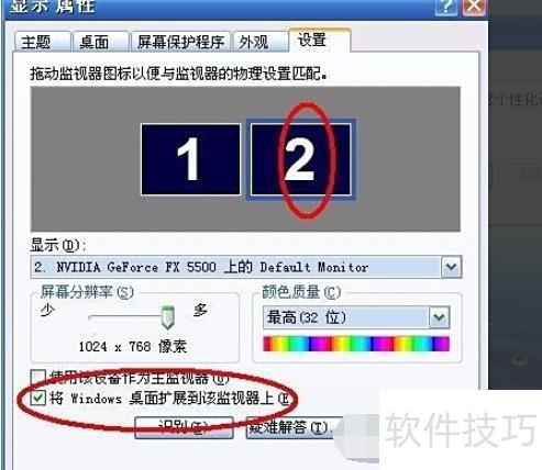 怎样把ppt投影到投影仪屏幕上-ppt如何将桌面上的内容投影到投影仪 怎样把ppt投影到投影仪屏幕上-ppt如何将桌面上的内容投影到投影仪