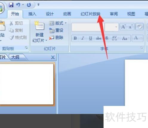 怎样把ppt投影到投影仪屏幕上-ppt如何将桌面上的内容投影到投影仪 怎样把ppt投影到投影仪屏幕上-ppt如何将桌面上的内容投影到投影仪