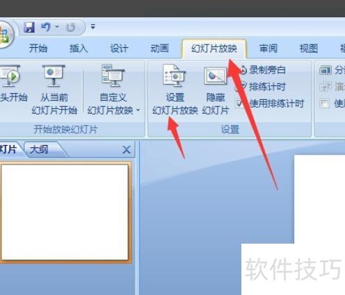 怎样把ppt投影到投影仪屏幕上-ppt如何将桌面上的内容投影到投影仪 怎样把ppt投影到投影仪屏幕上-ppt如何将桌面上的内容投影到投影仪