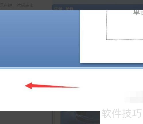 怎样把ppt投影到投影仪屏幕上-ppt如何将桌面上的内容投影到投影仪 怎样把ppt投影到投影仪屏幕上-ppt如何将桌面上的内容投影到投影仪