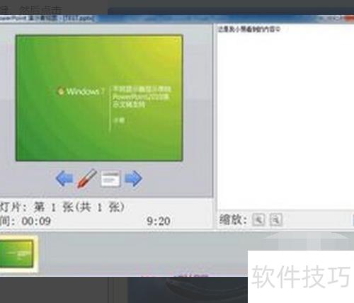 怎样把ppt投影到投影仪屏幕上-ppt如何将桌面上的内容投影到投影仪 怎样把ppt投影到投影仪屏幕上-ppt如何将桌面上的内容投影到投影仪