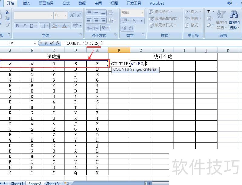 excel怎么统计一个单元格中的字符数(怎样在excel中统计某个字符的个数)-软件技巧-ZOL软件下载