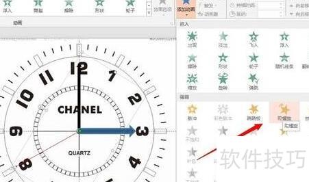 pptʱ�Ӷ��������������(ppt2013��ô����ʱ�Ӷ���)