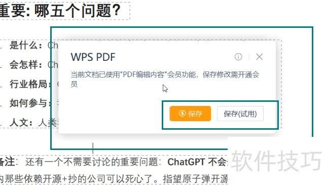 PDF�༭����Ѱ棬����ֱ���򸶷ѣ����ײ���ã�