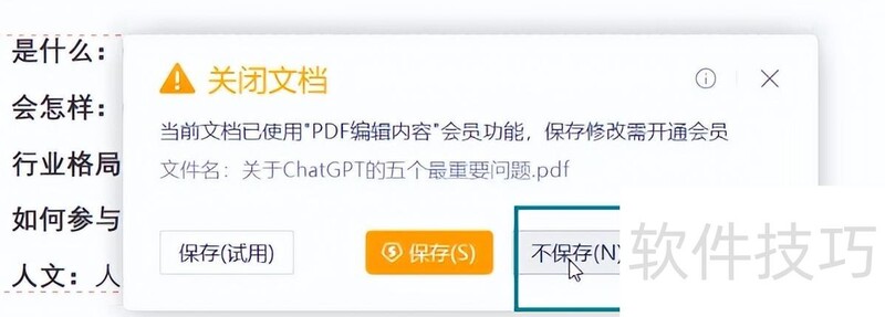 PDF�༭����Ѱ棬����ֱ���򸶷ѣ����ײ���ã�