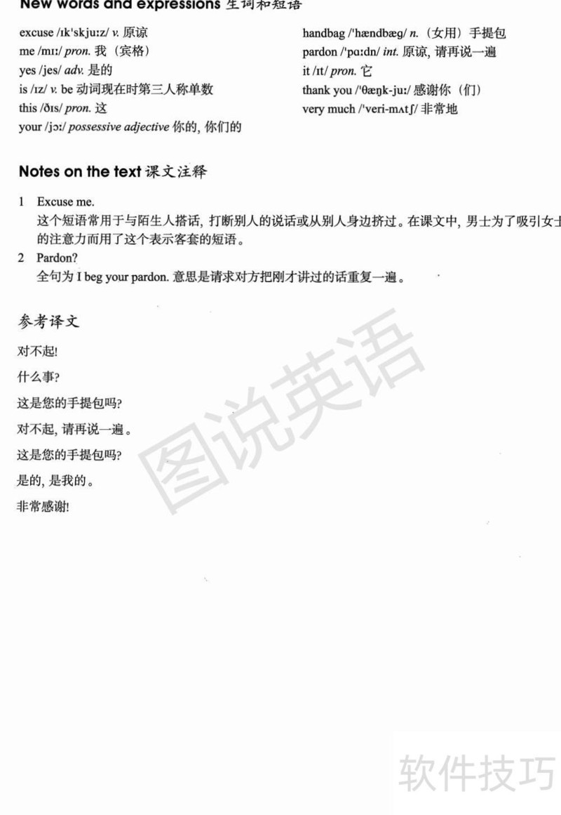 �¸���Ӣ����ĸ���汾PDF����������ͼ�ıʼ�