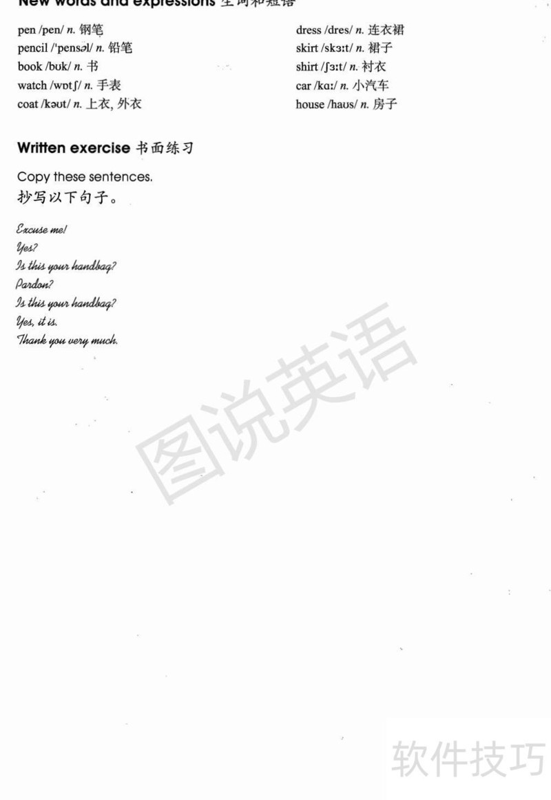 �¸���Ӣ����ĸ���汾PDF����������ͼ�ıʼ�