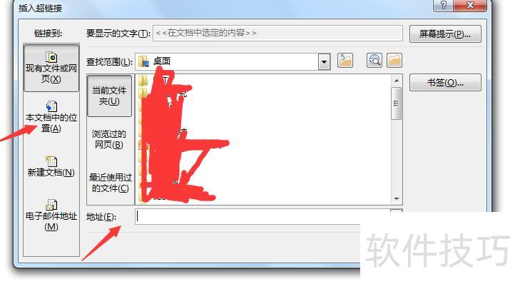������ppt�ļ��ĳ�������-ppt��������ô��