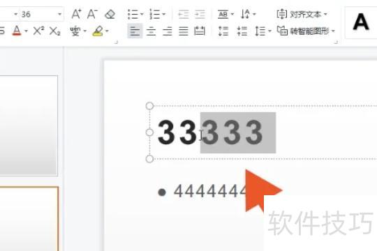 ������ppt�ļ��ĳ�������-ppt��������ô��