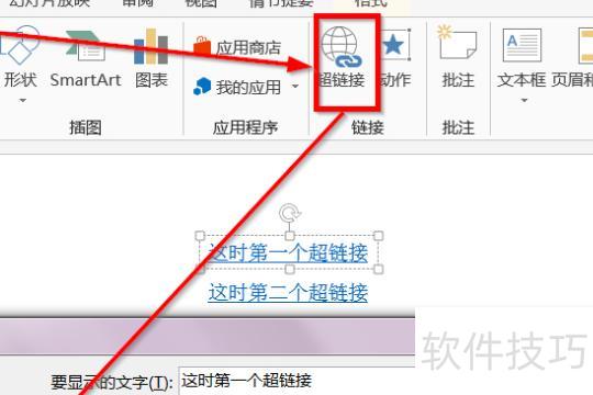 ������ppt�ļ��ĳ�������-ppt��������ô��