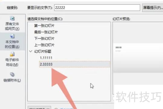 ������ppt�ļ��ĳ�������-ppt��������ô��