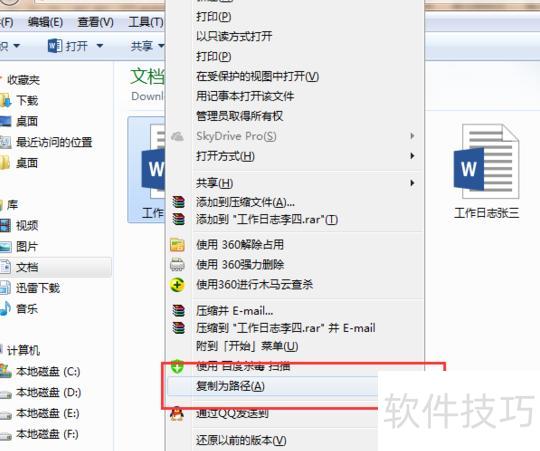 excel�����ӵ�(��ô��ֽ�ʰ�ı����ɵ��Ӱ�)
