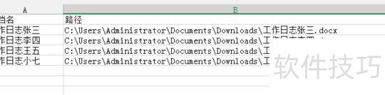 excel�����ӵ�(��ô��ֽ�ʰ�ı����ɵ��Ӱ�)