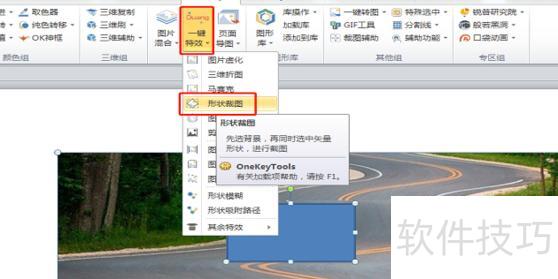 ������ppt�д�������(pptͼƬ����ô��������)