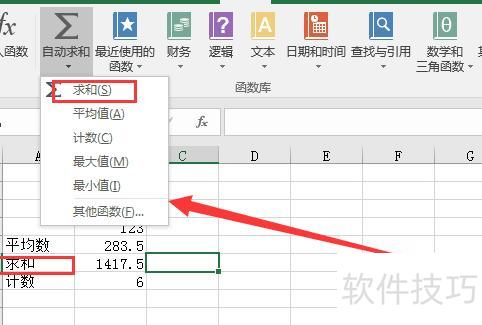 �����excel�п�������ܺ�(��ô��excel�����е����ݻ������)