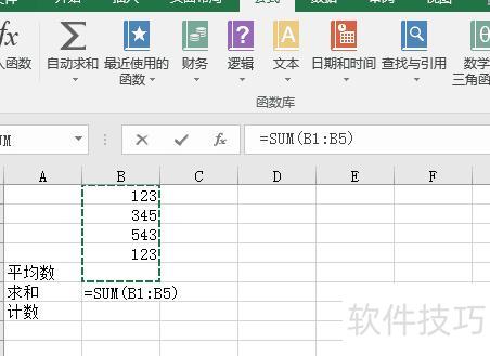 �����excel�п�������ܺ�(��ô��excel�����е����ݻ������)