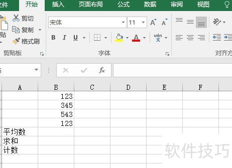 �����excel�п�������ܺ�(��ô��excel�����е����ݻ������)