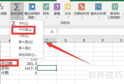 �����excel�п�������ܺ�(��ô��excel�����е����ݻ������)