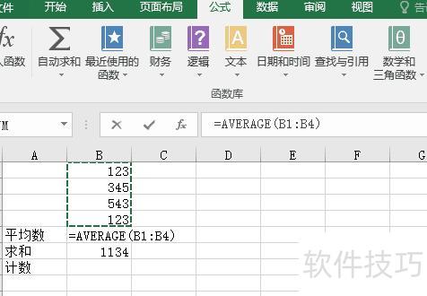 �����excel�п�������ܺ�(��ô��excel�����е����ݻ������)