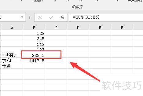 �����excel�п�������ܺ�(��ô��excel�����е����ݻ������)