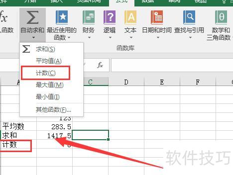 �����excel�п�������ܺ�(��ô��excel�����е����ݻ������)