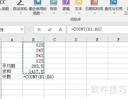 �����excel�п�������ܺ�(��ô��excel�����е����ݻ������)