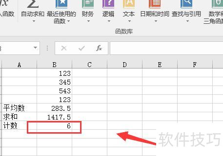 �����excel�п�������ܺ�(��ô��excel�����е����ݻ������)