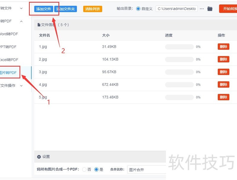 jpg��ôת����pdf?