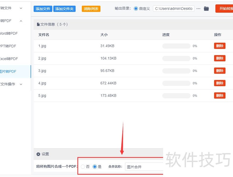 jpg��ôת����pdf?
