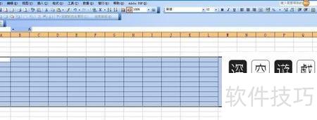 excel����ε����иߺ��п�(excel��ô�����иߺ��п�)