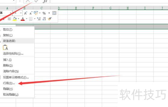 excel����ε����иߺ��п�(excel��ô�����иߺ��п�)